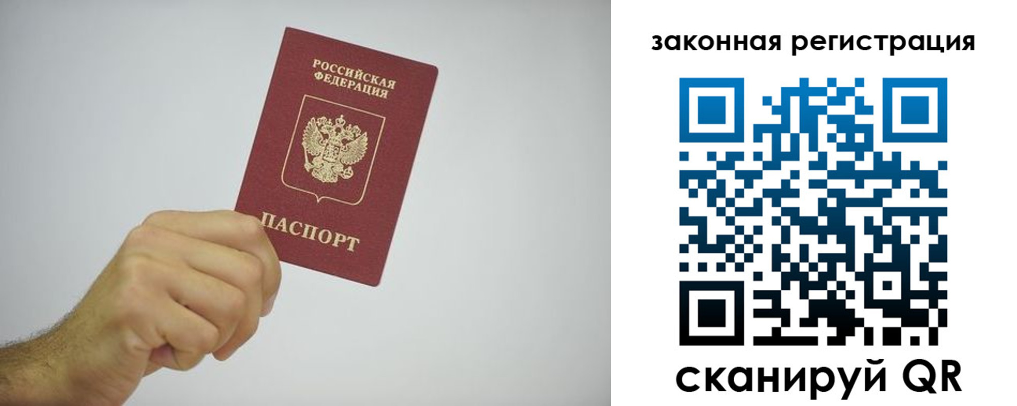 временная регистрация надежно в Нижней Салде