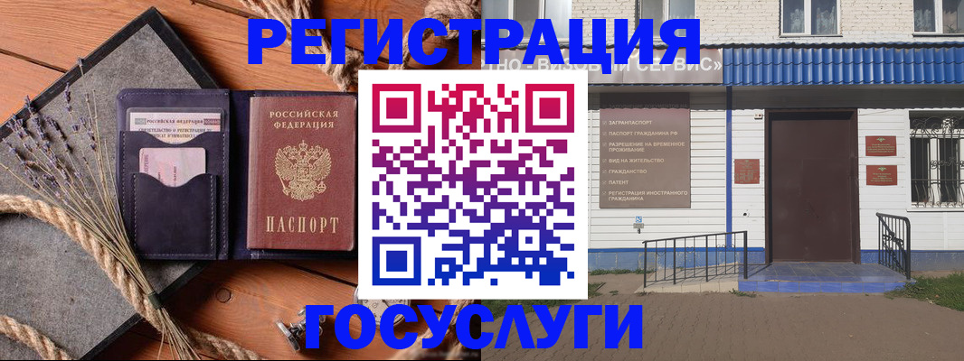 прописка штамп в Нижней Салде