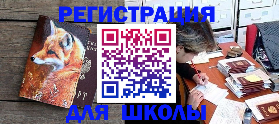 где прописаться в Нижней Салде
