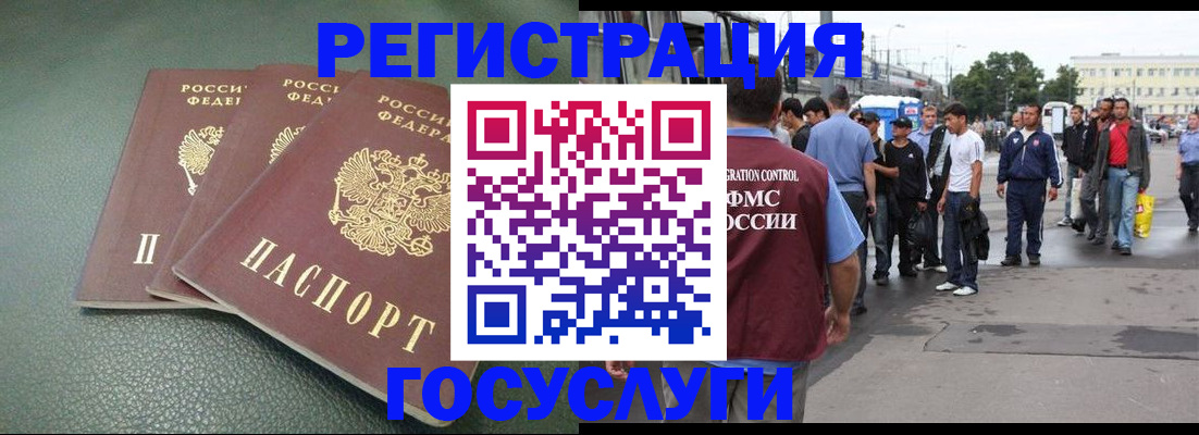 временная регистрация для школы в Нижней Салде