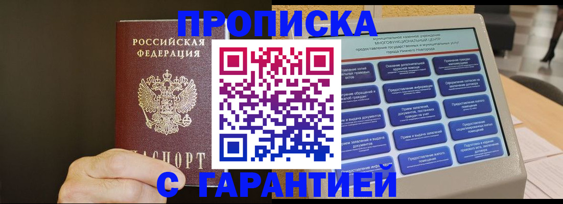 прописка поиск в Нижней Салде